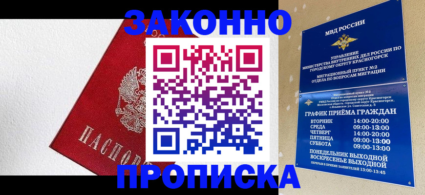 регистрация для дет. сада в Немане